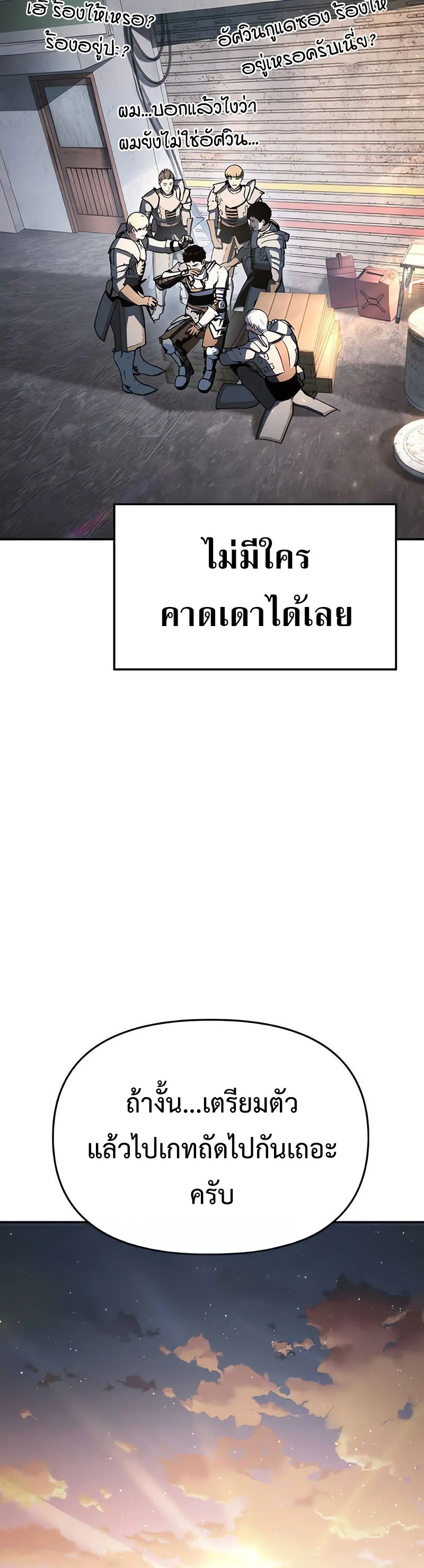 หน้า 70