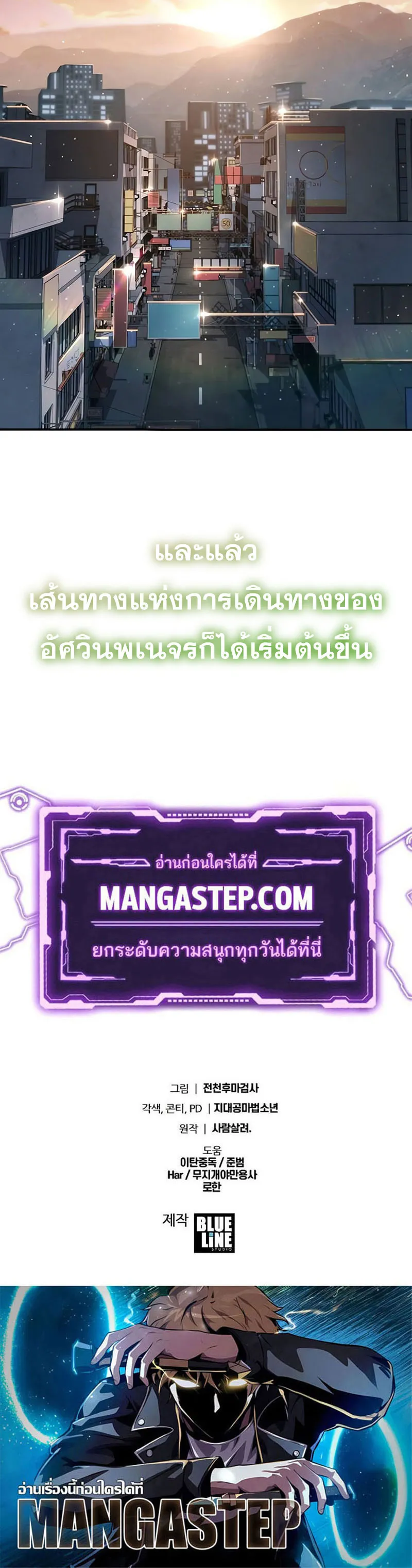 หน้า 71