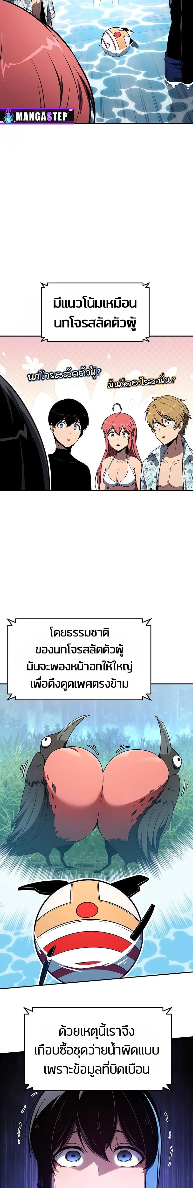 หน้า 27