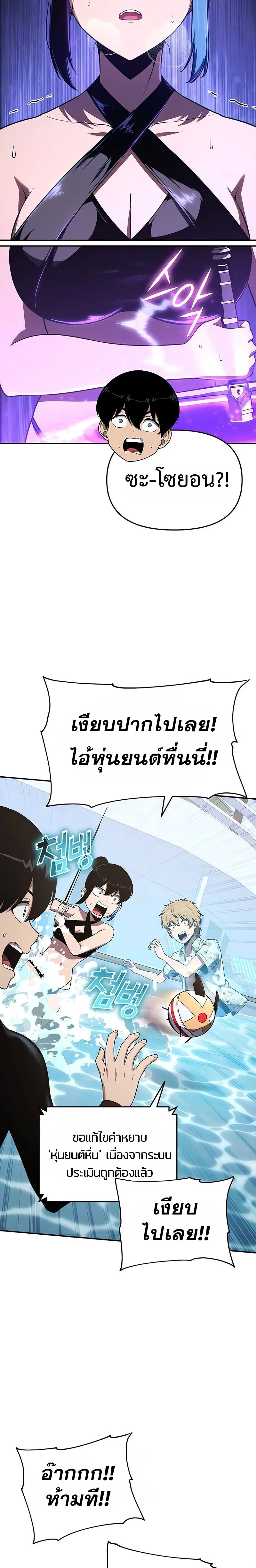 หน้า 28