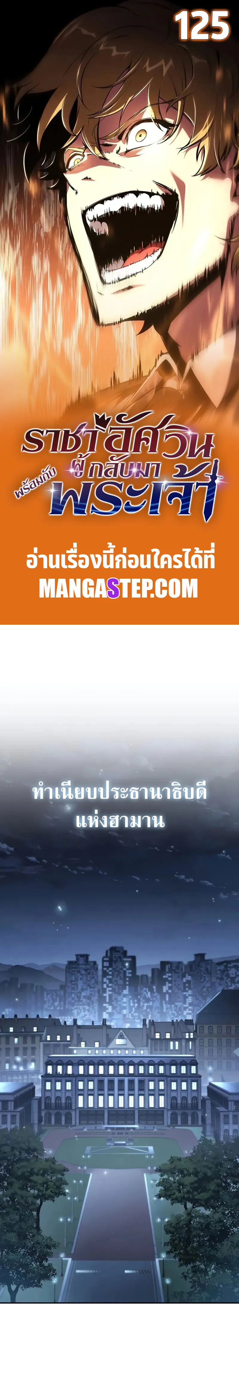 หน้า 1