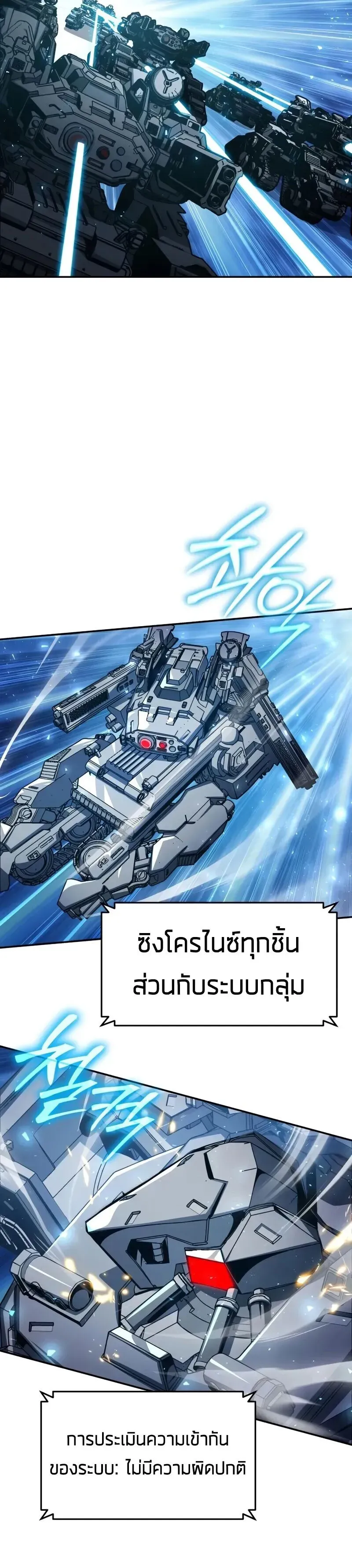 หน้า 48