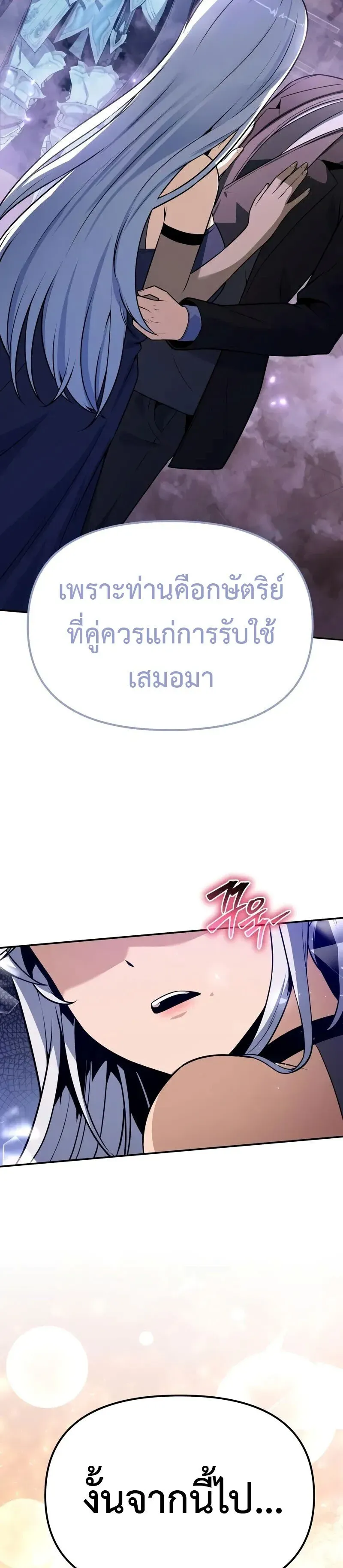 หน้า 72