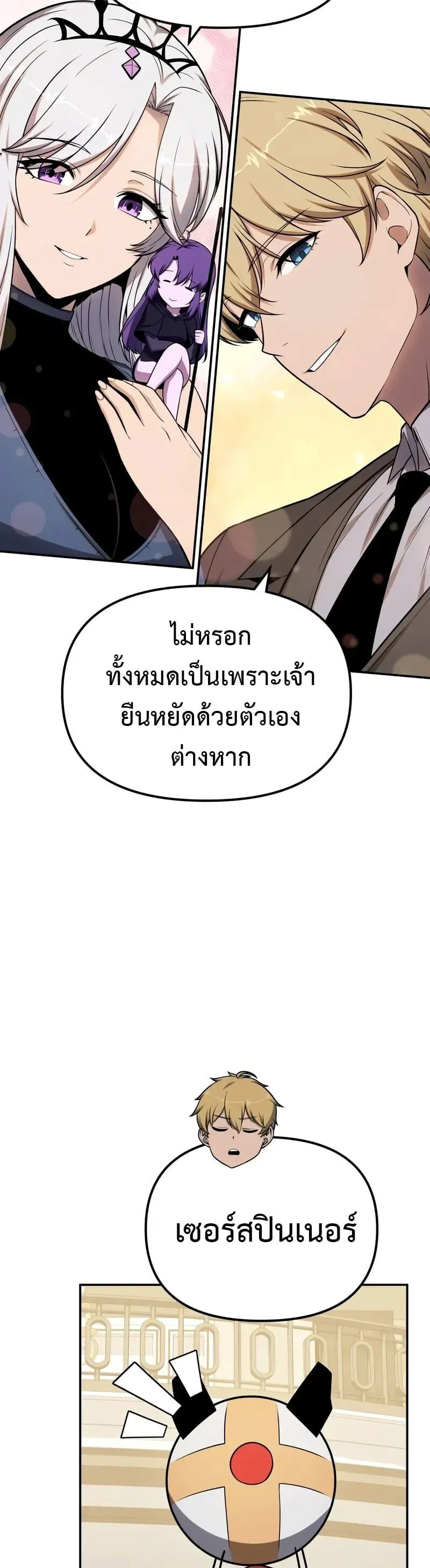 หน้า 46