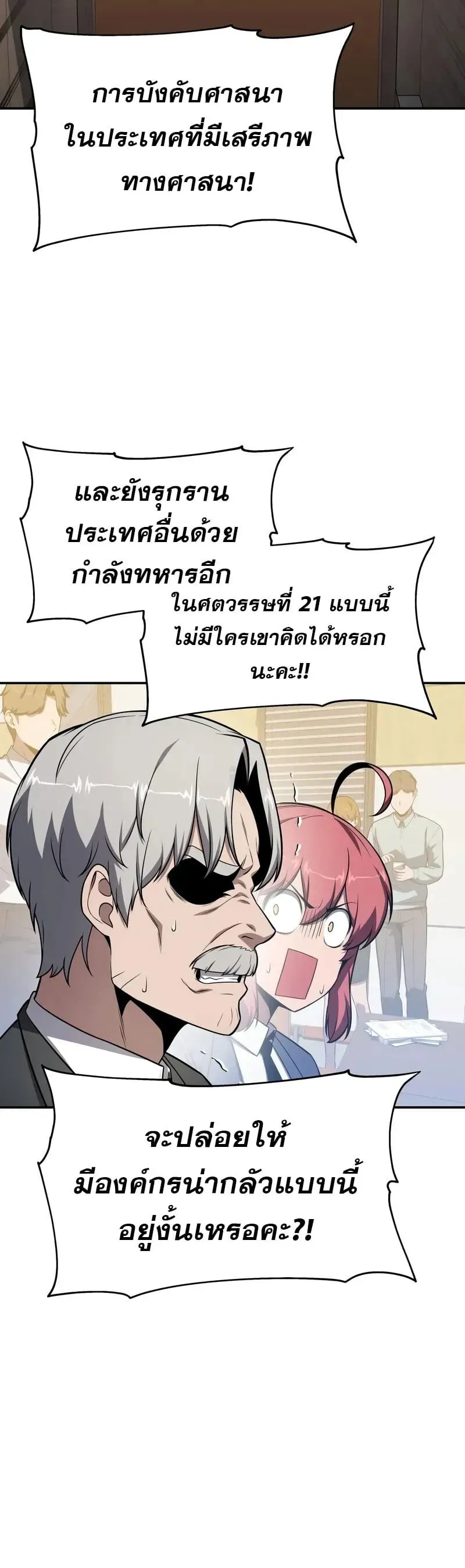 หน้า 56