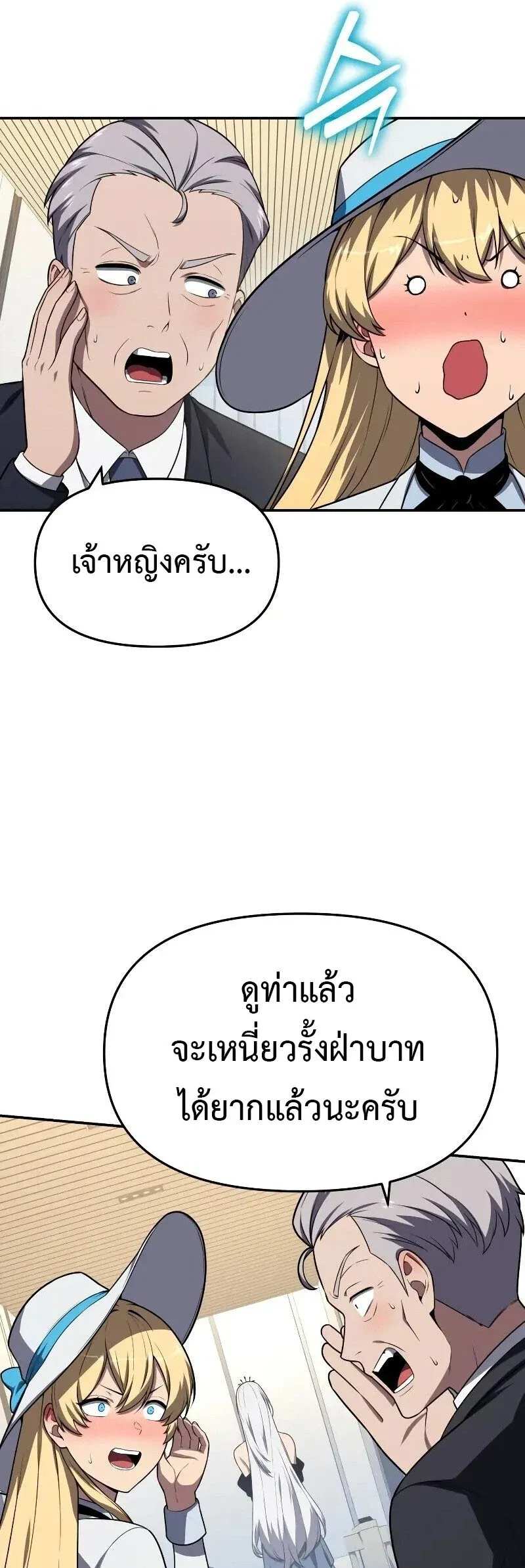 หน้า 45