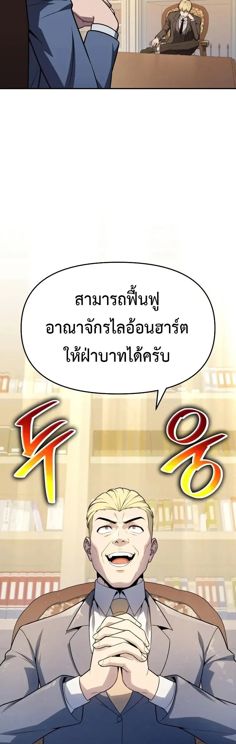 หน้า 51