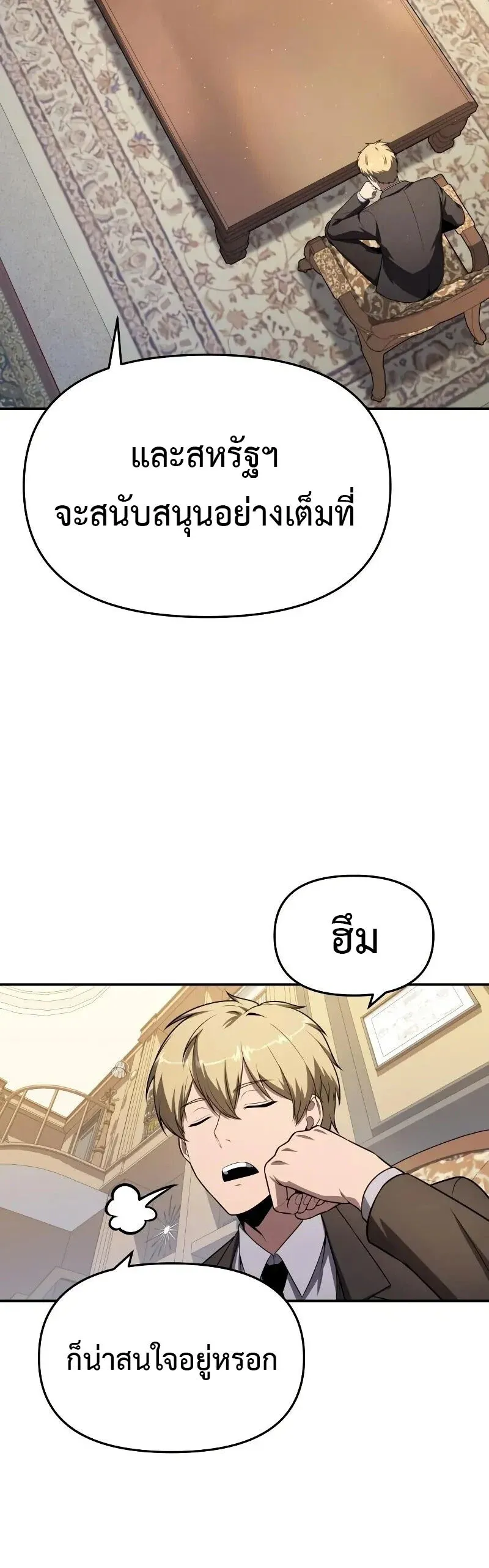 หน้า 60