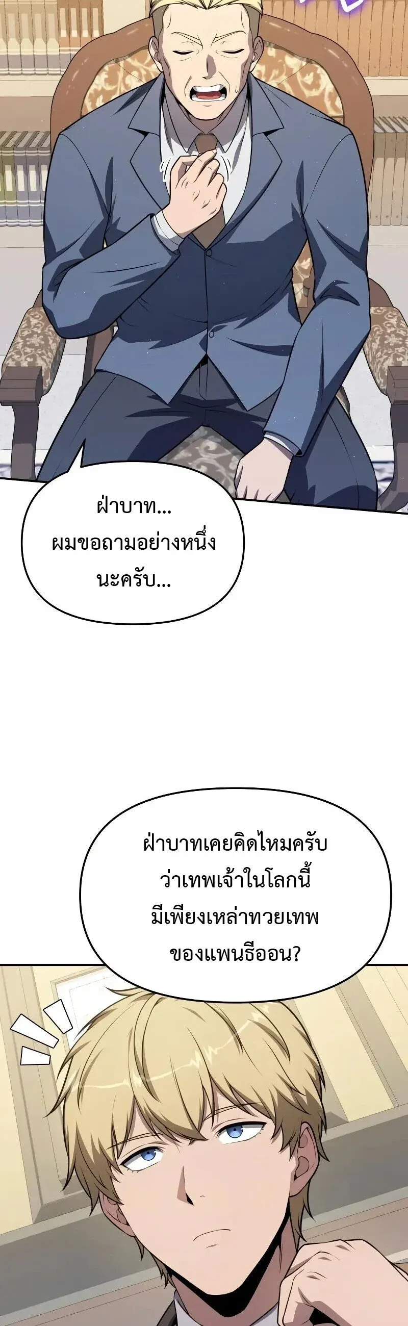 หน้า 63