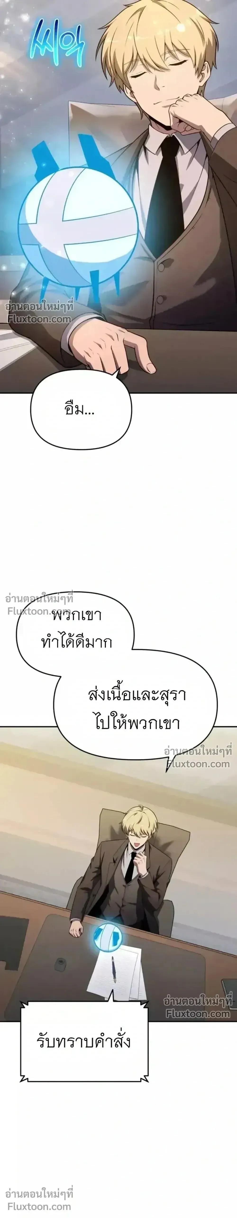 หน้า 35