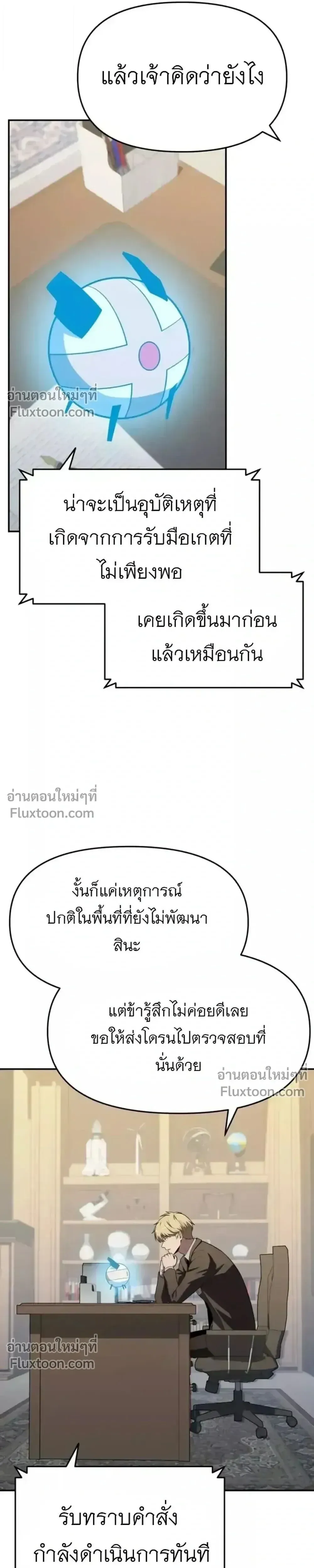 หน้า 36
