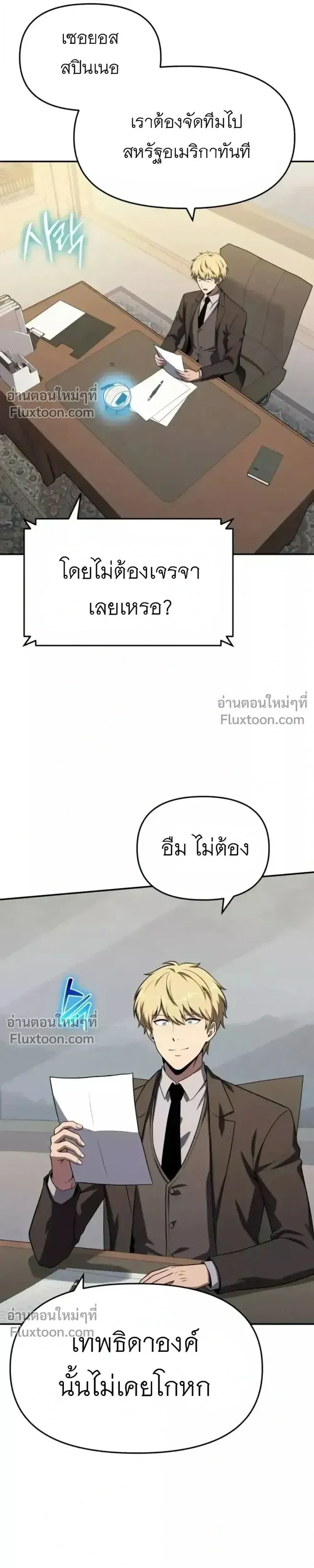 หน้า 39