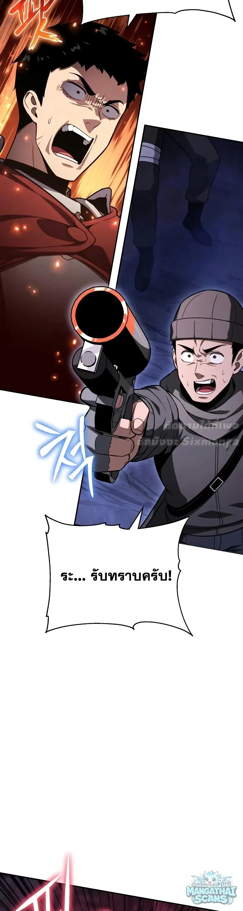 หน้า 58