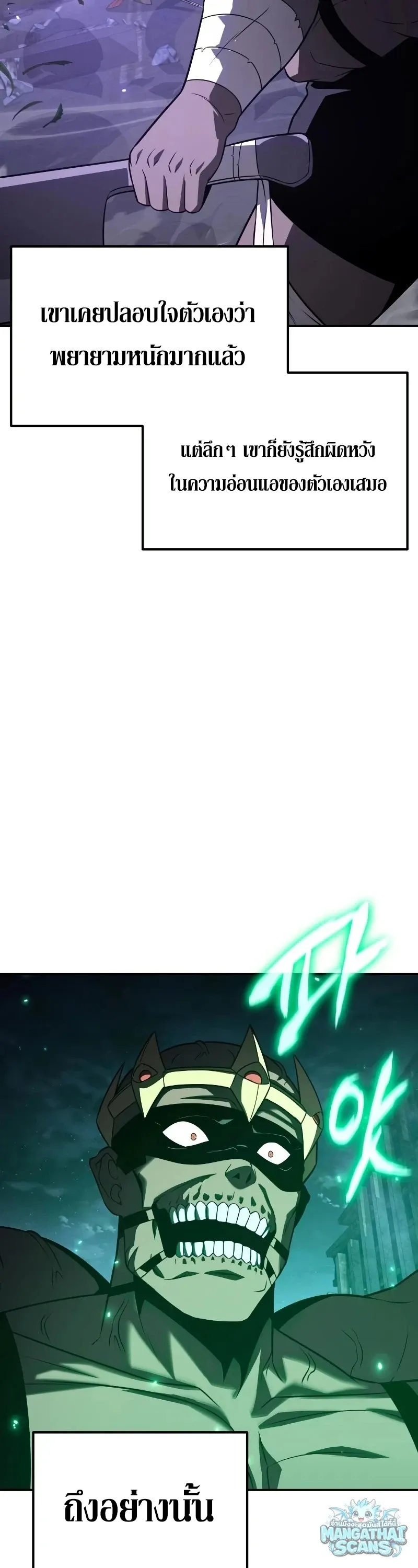 หน้า 80