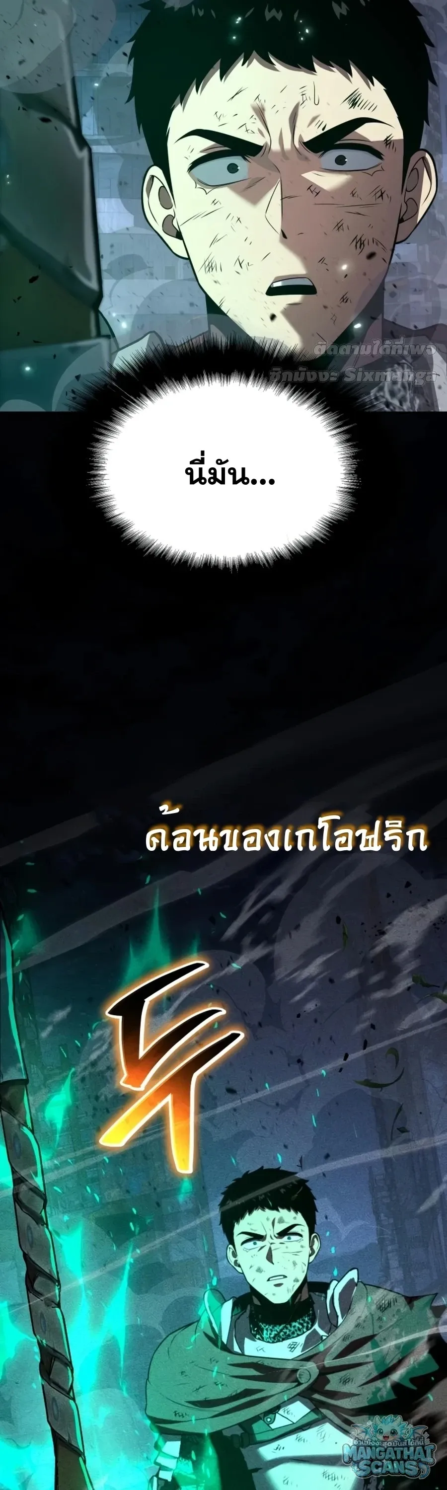 หน้า 113