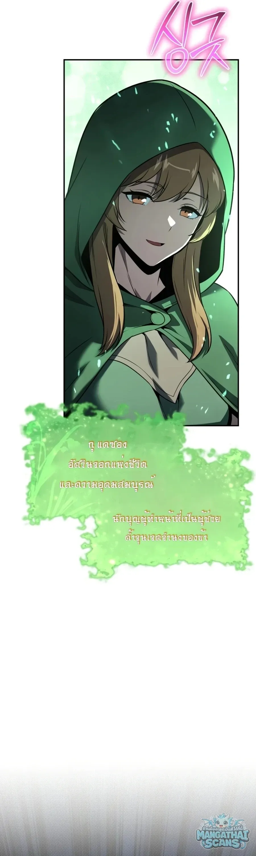 หน้า 129