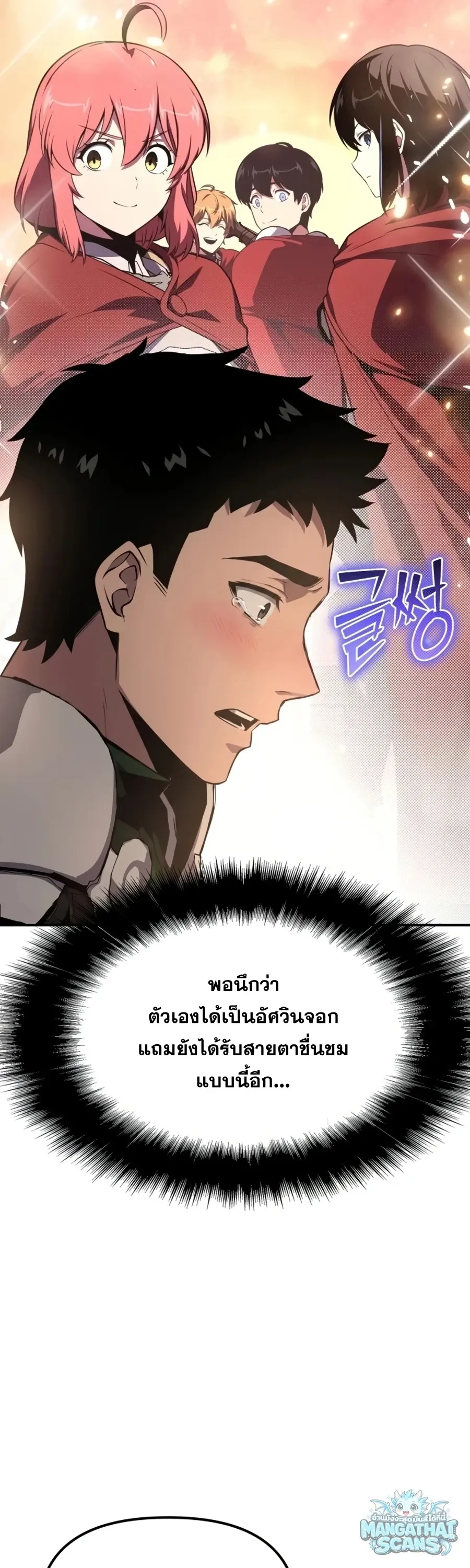 หน้า 148