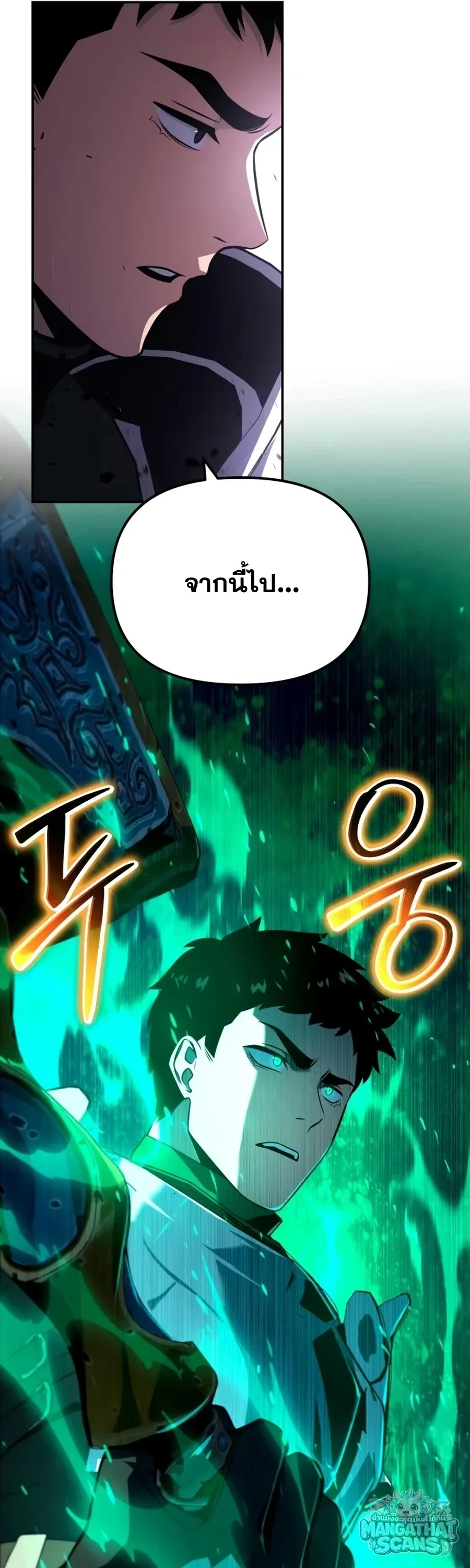 หน้า 153