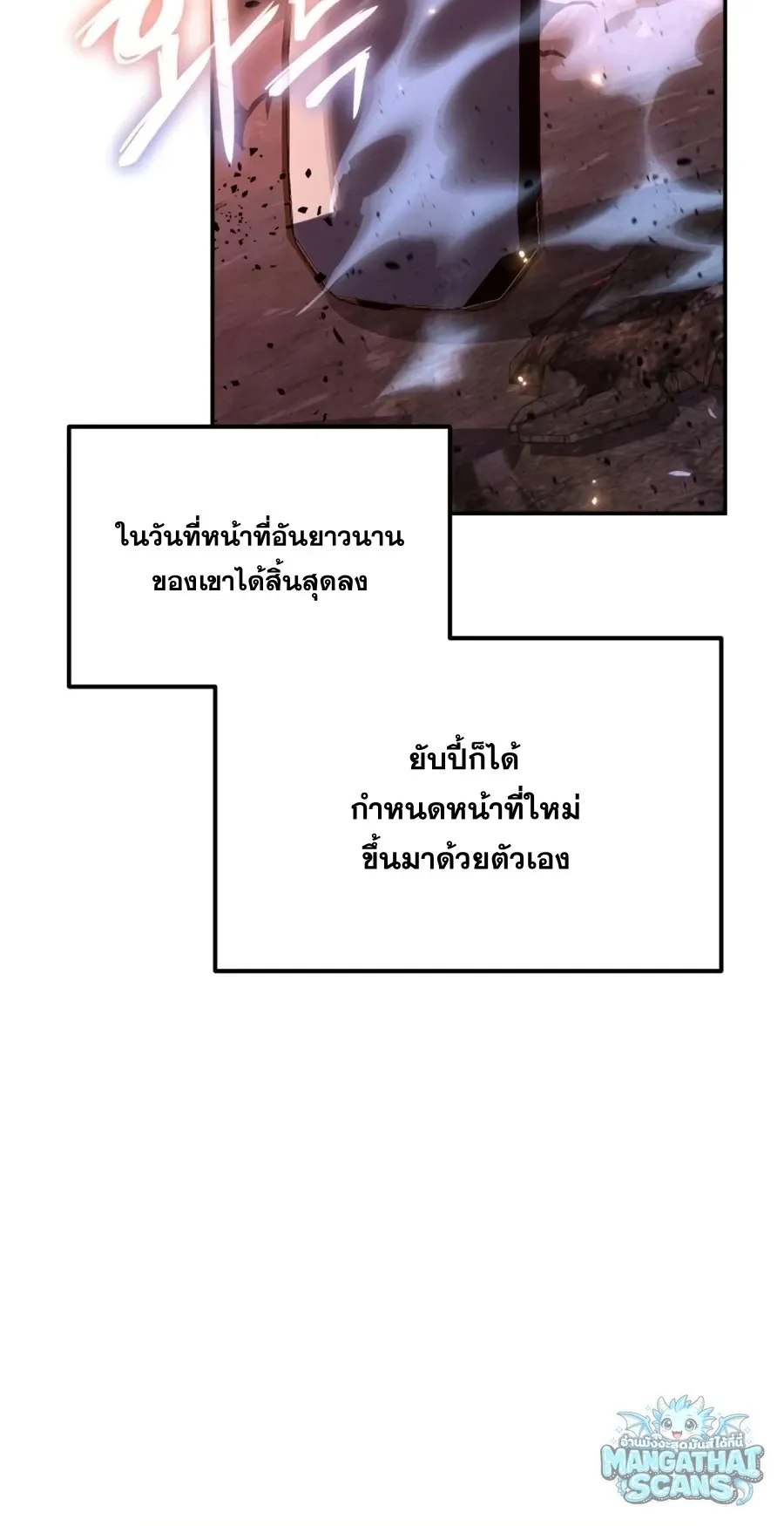 หน้า 170