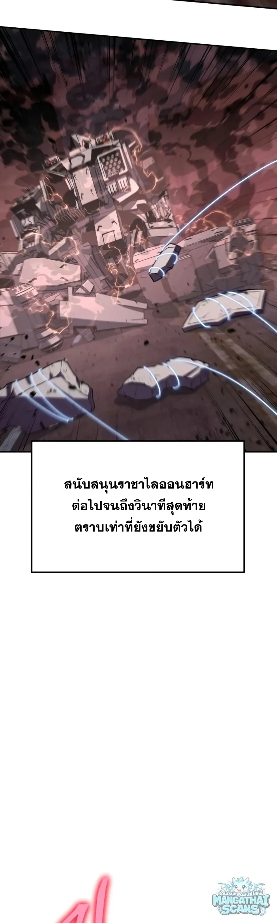 หน้า 172