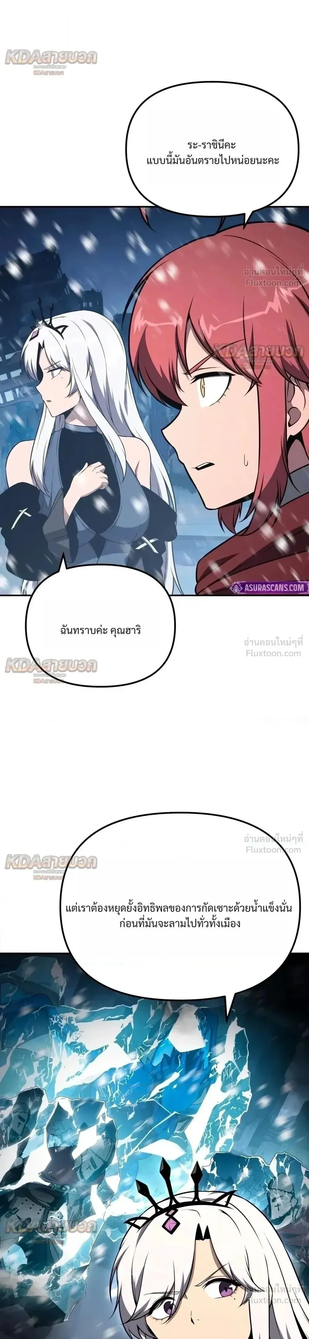 หน้า 57