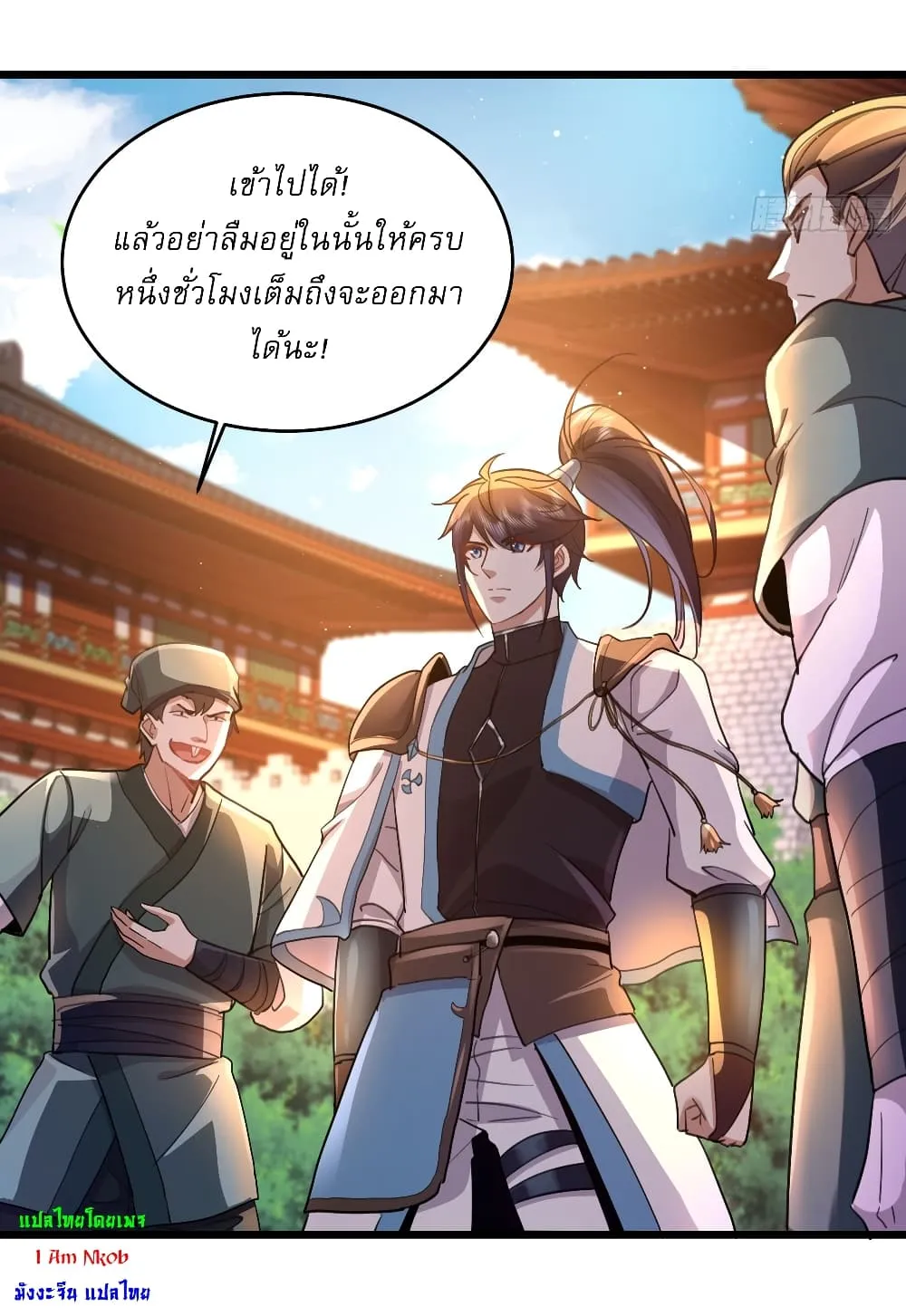 หน้า 2