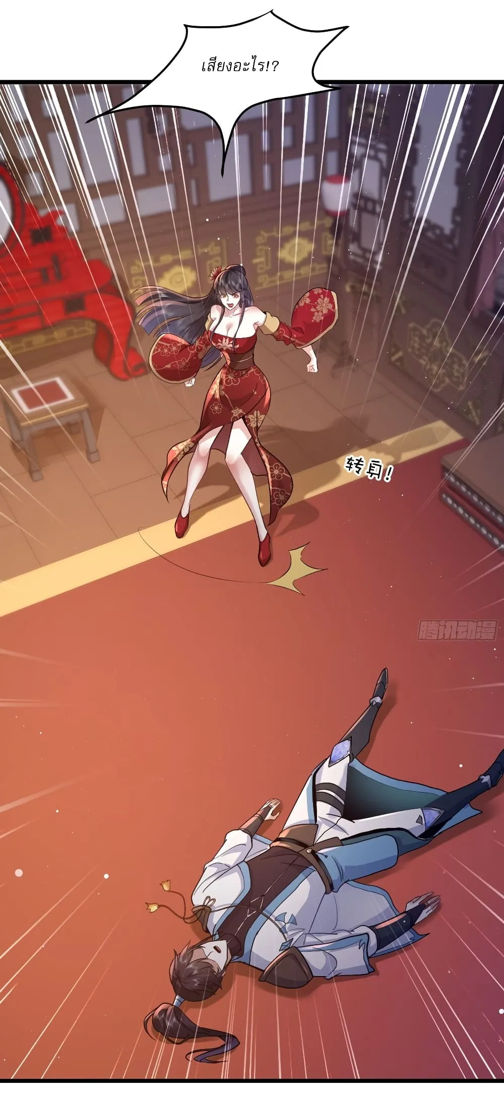 หน้า 25