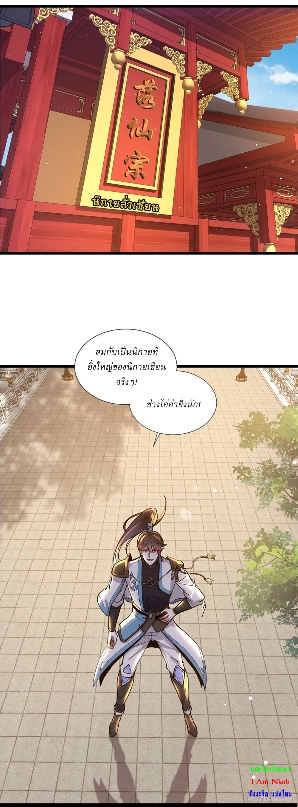 หน้า 17