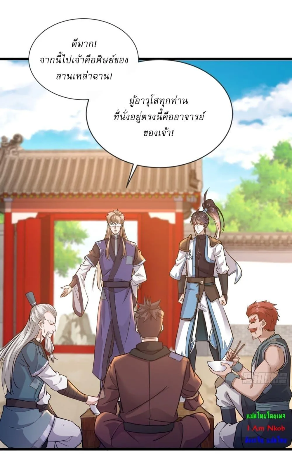 หน้า 17