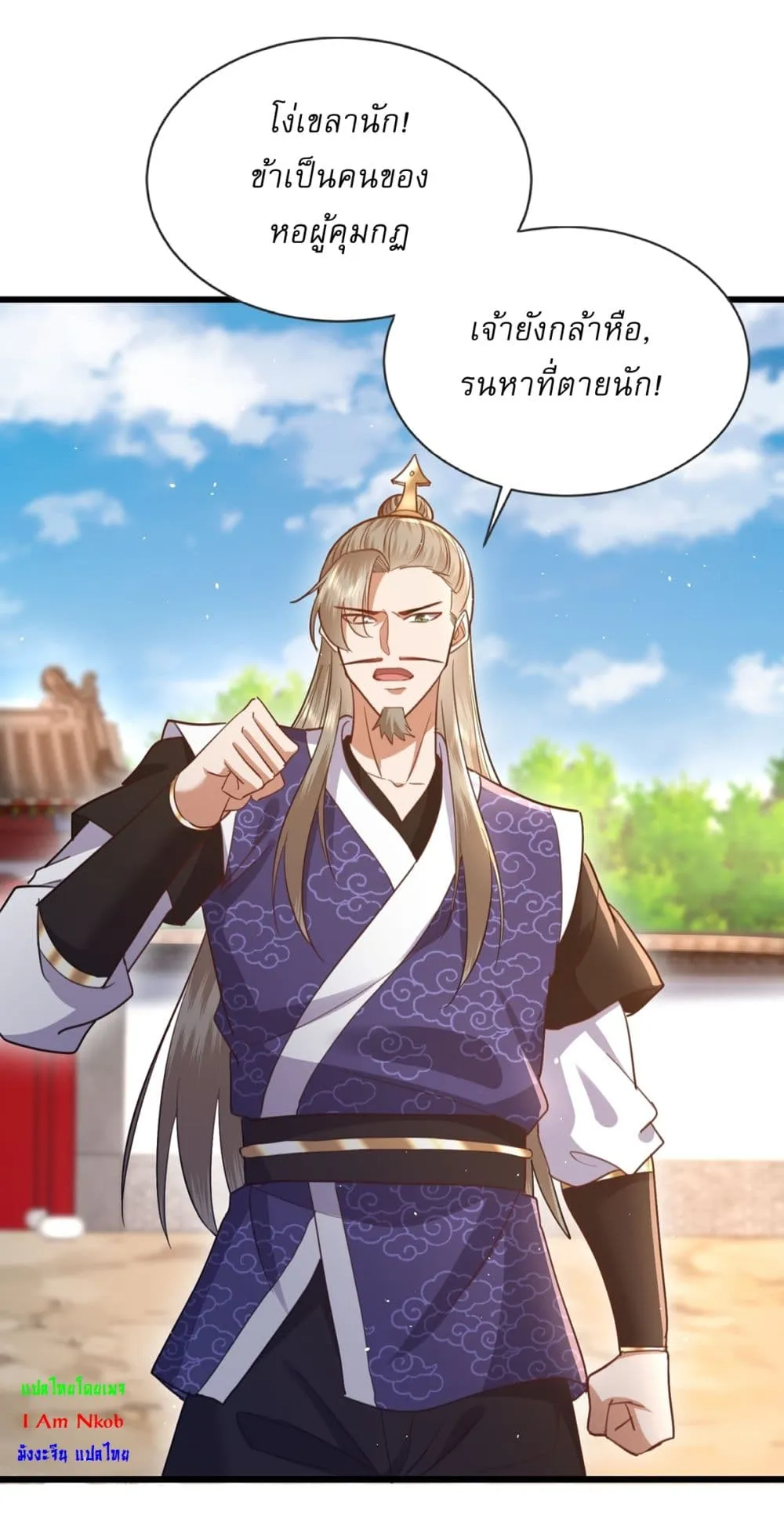หน้า 7