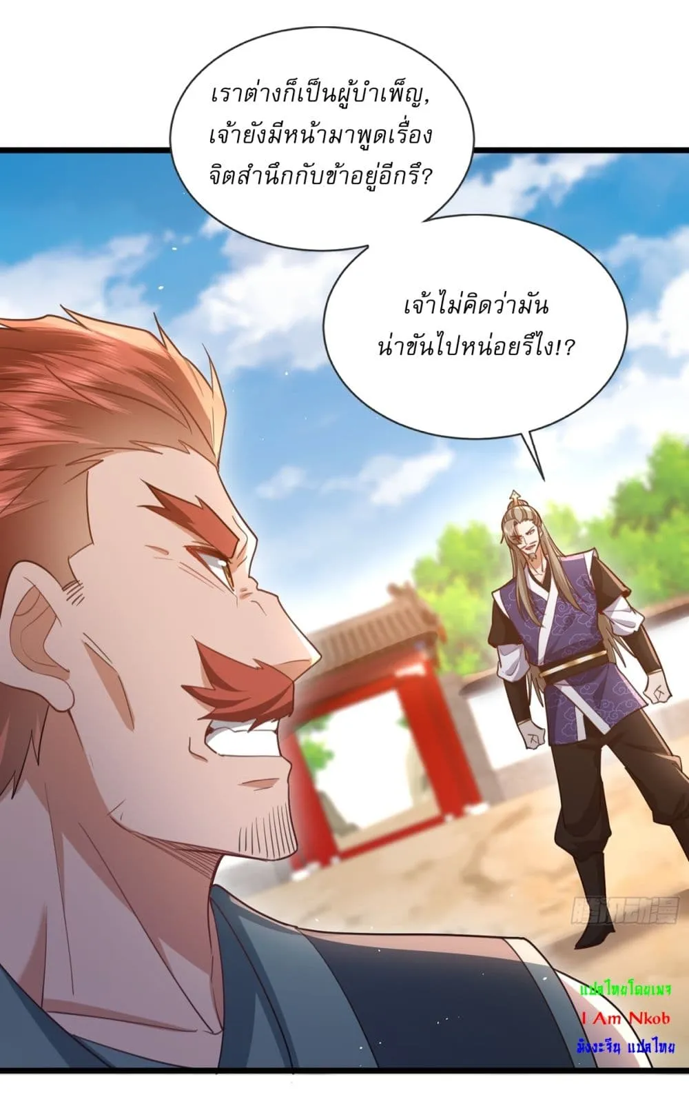 หน้า 9