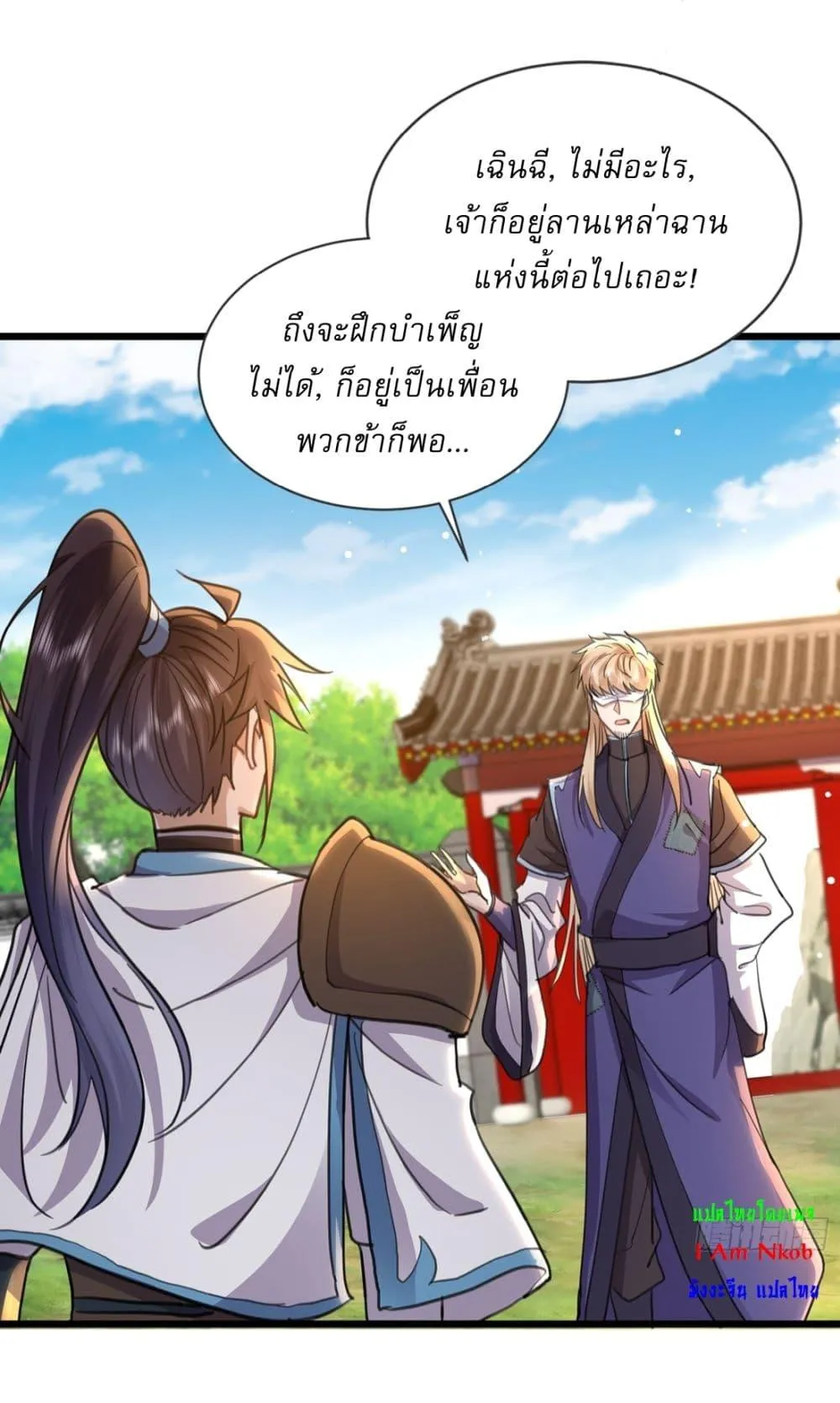 หน้า 24