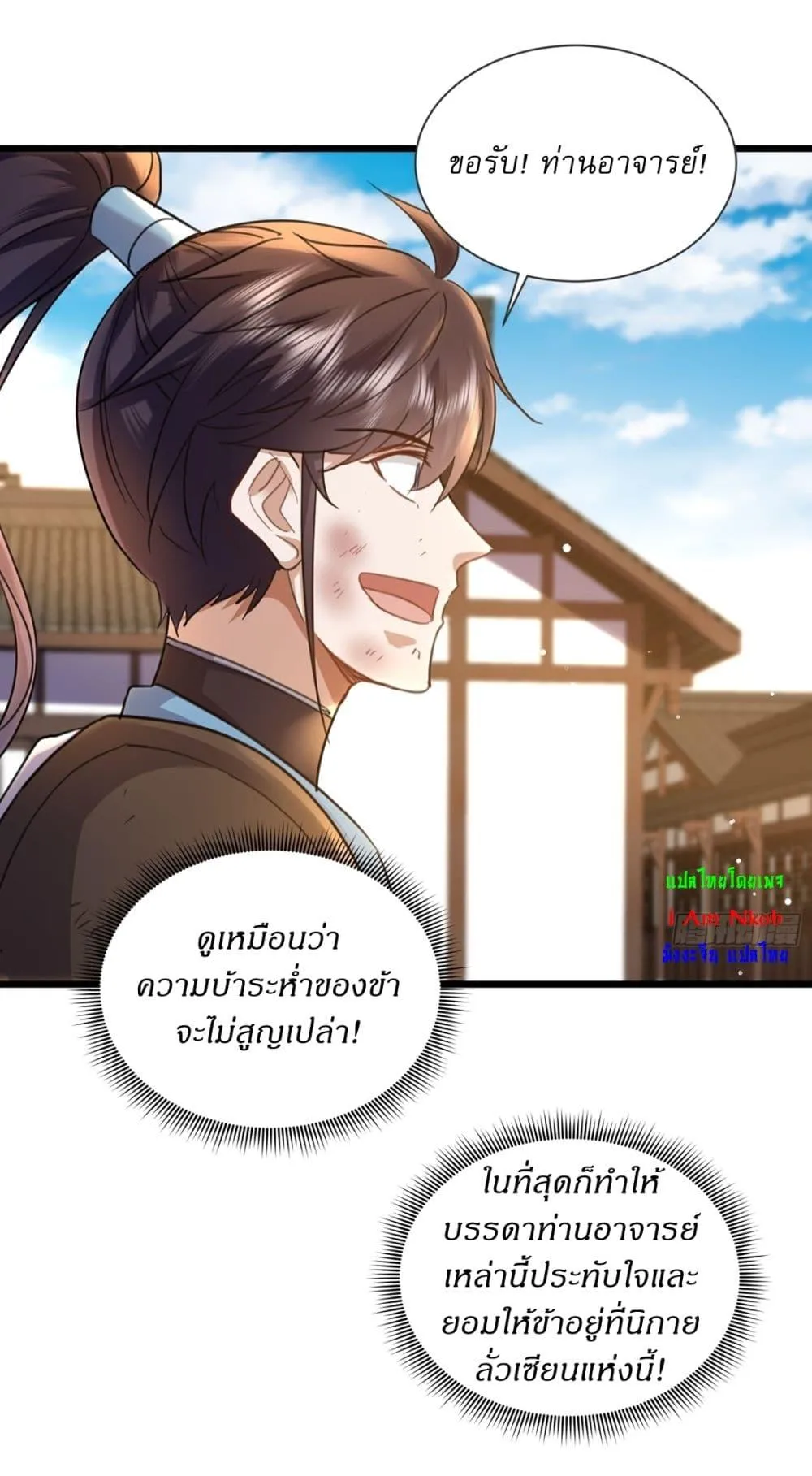 หน้า 25