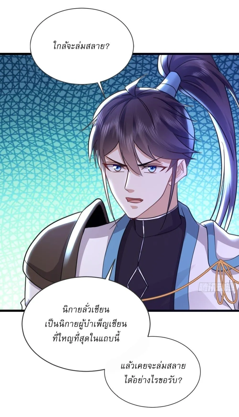 หน้า 18