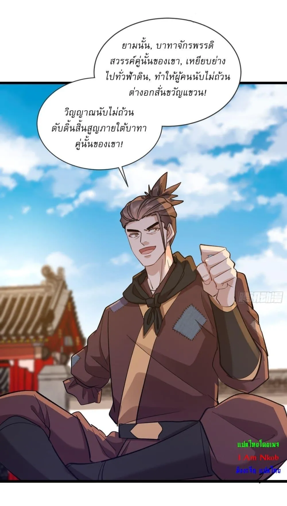 หน้า 23