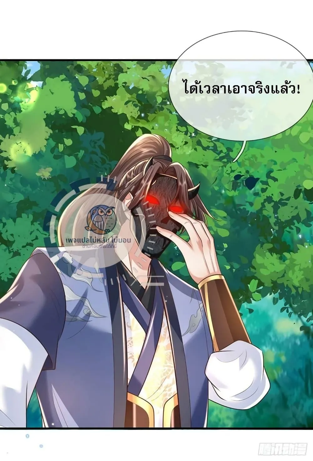 หน้า 2