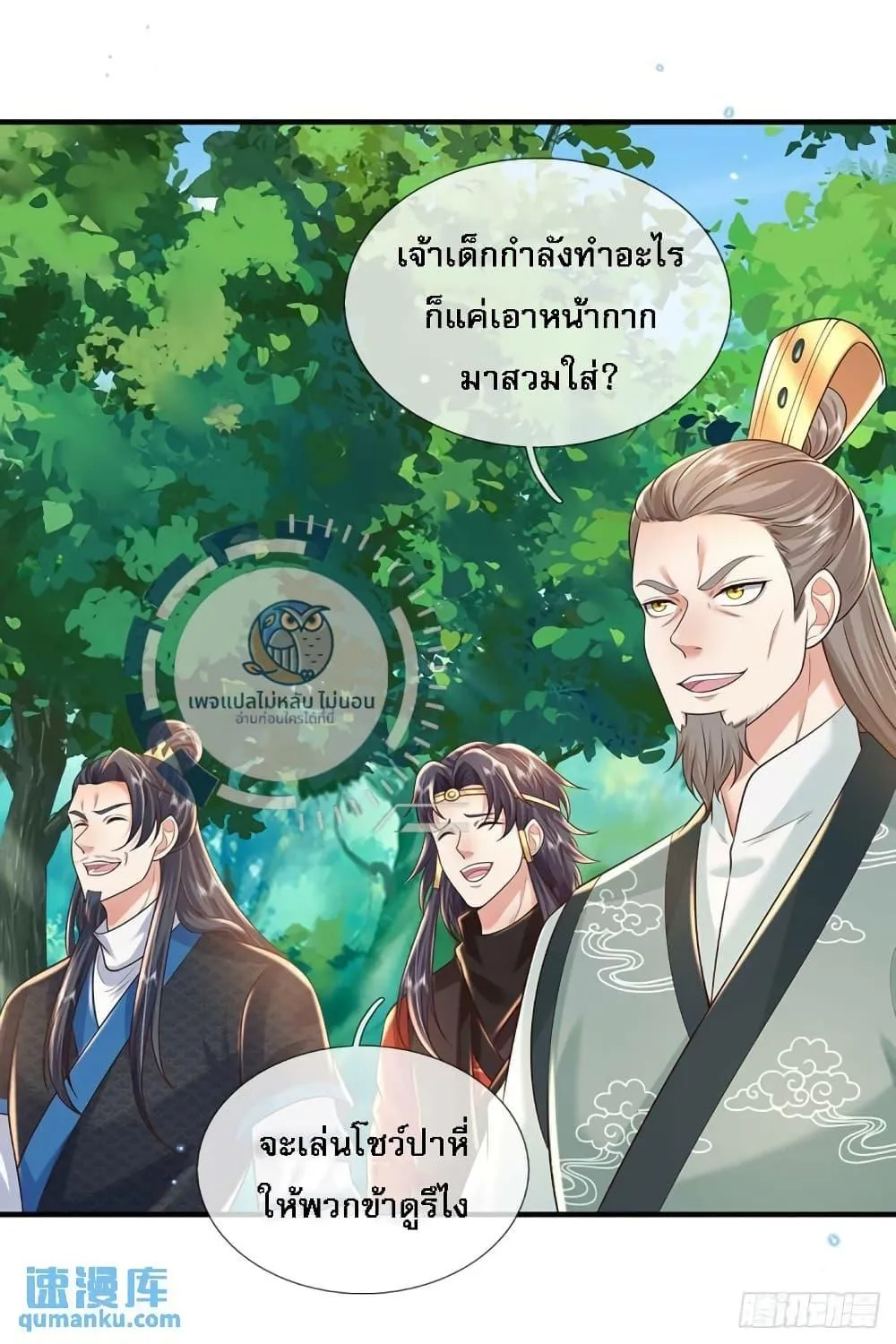 หน้า 3
