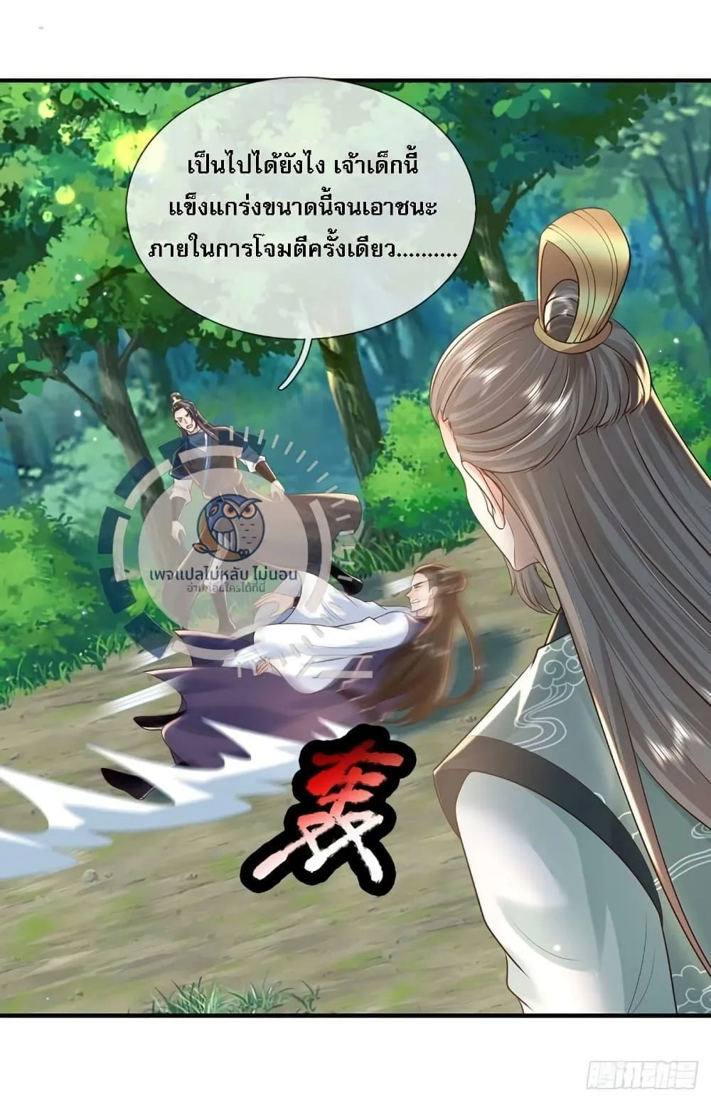หน้า 7
