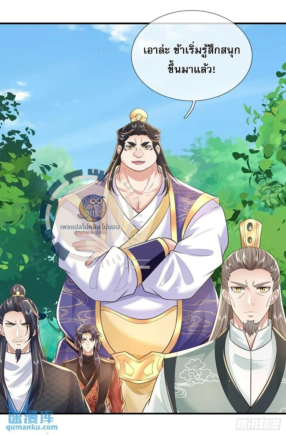 หน้า 10