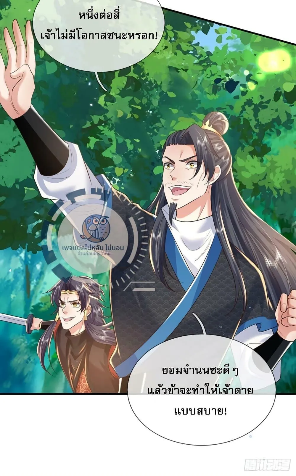 หน้า 22