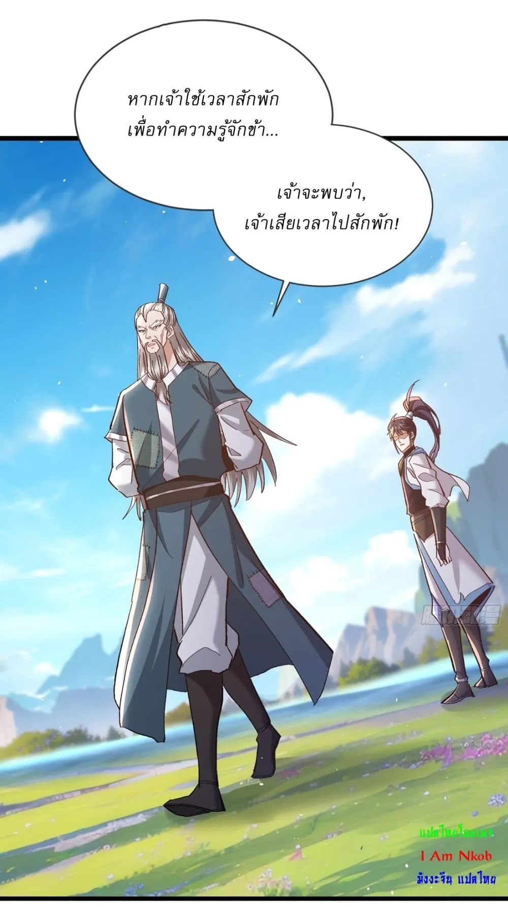 หน้า 21