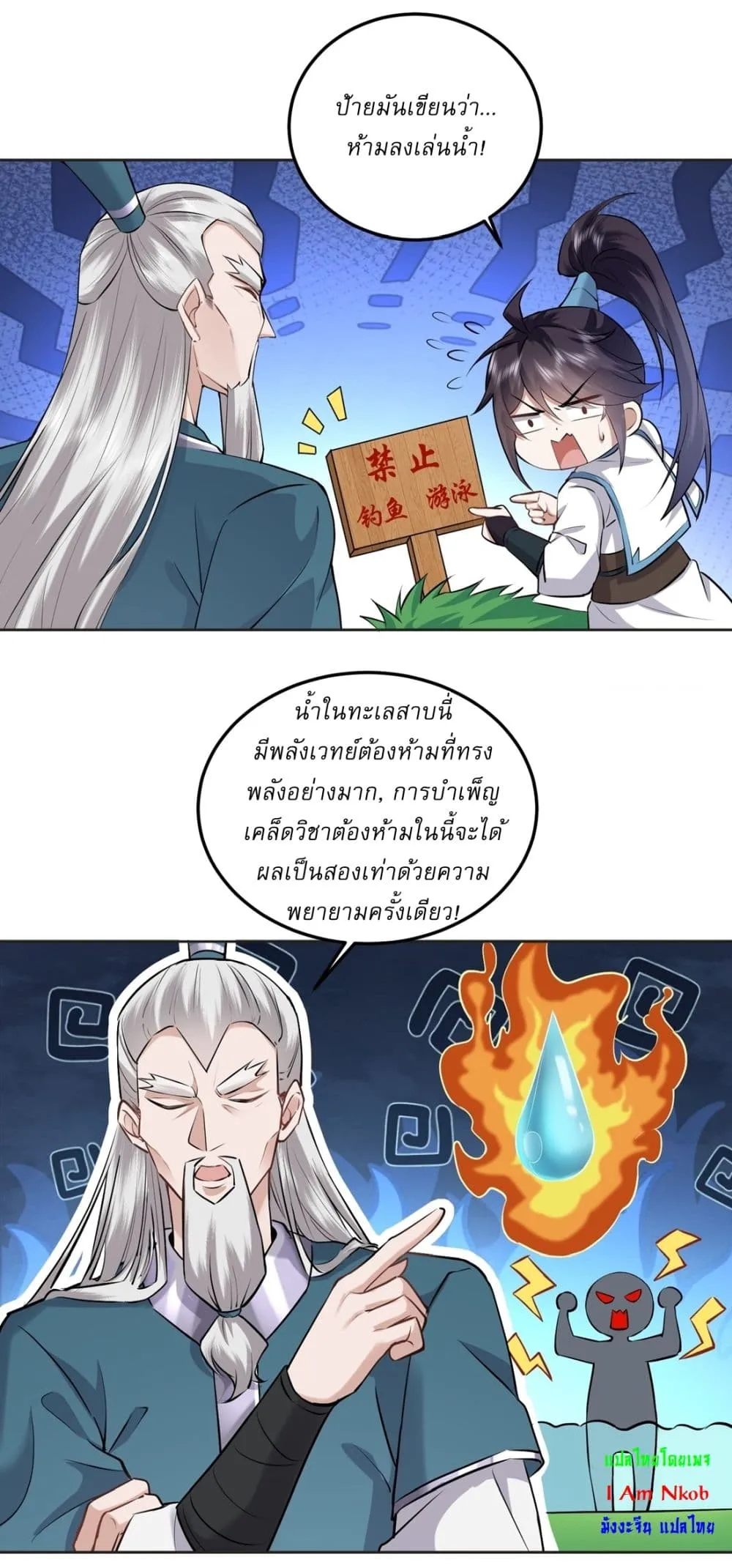 หน้า 3