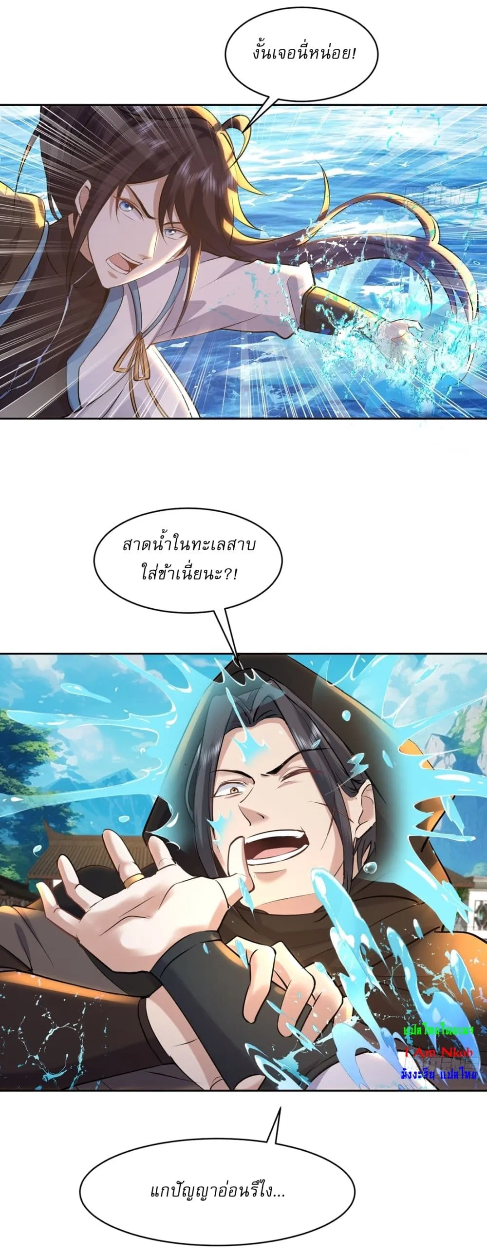 หน้า 7