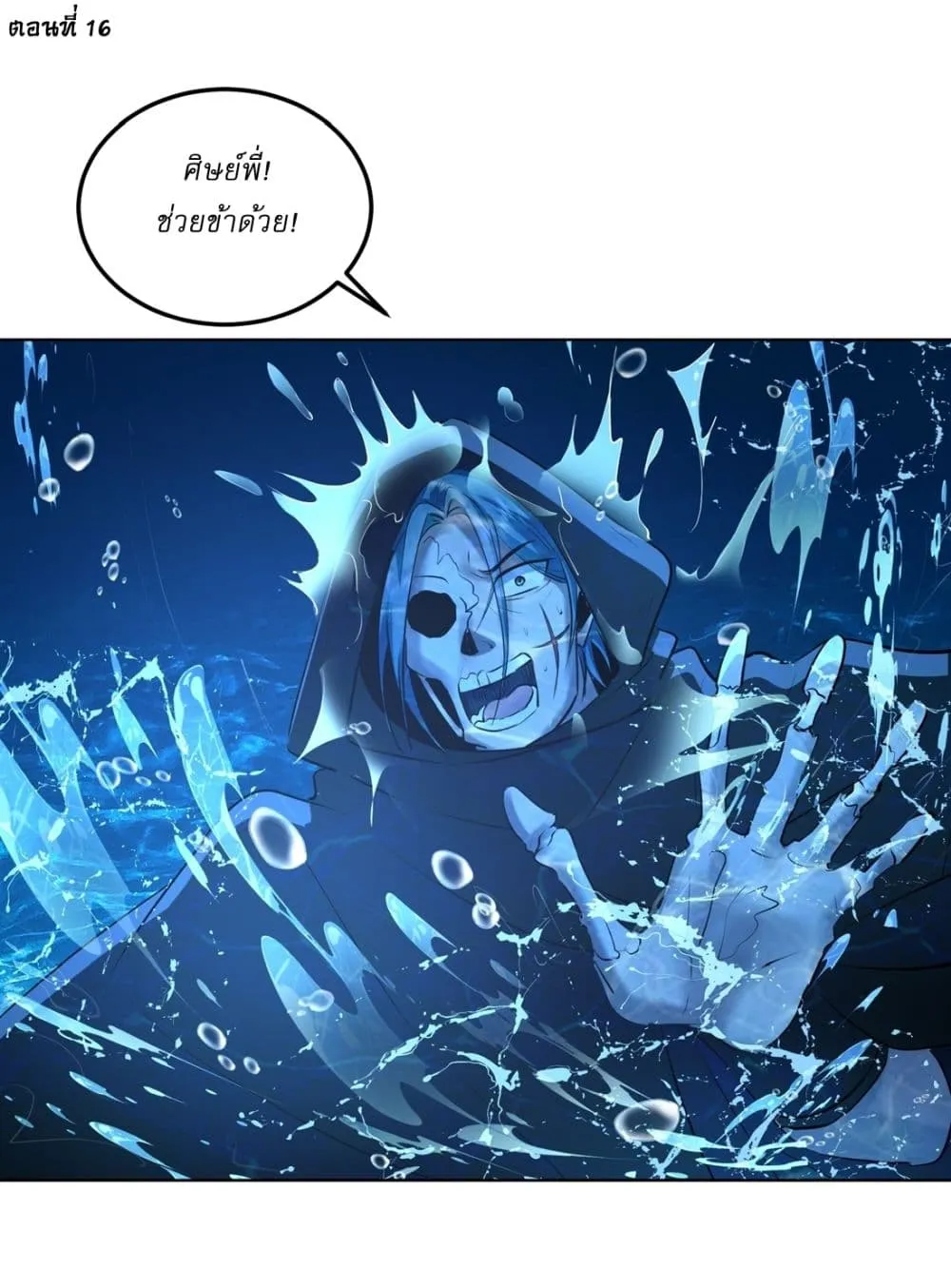 หน้า 2