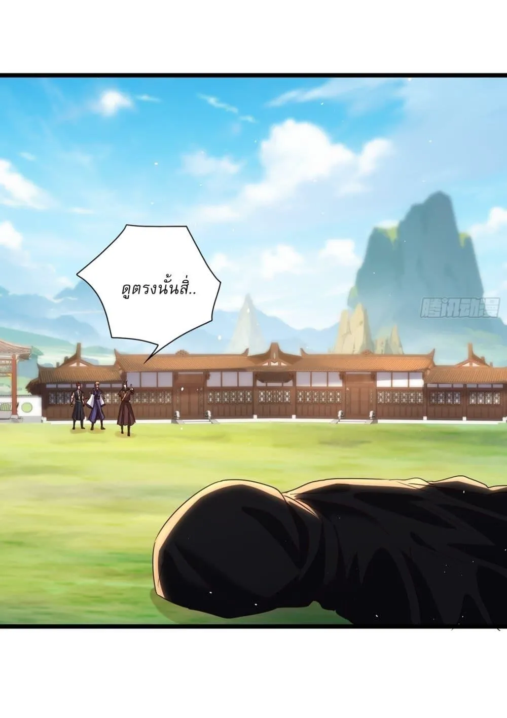 หน้า 21