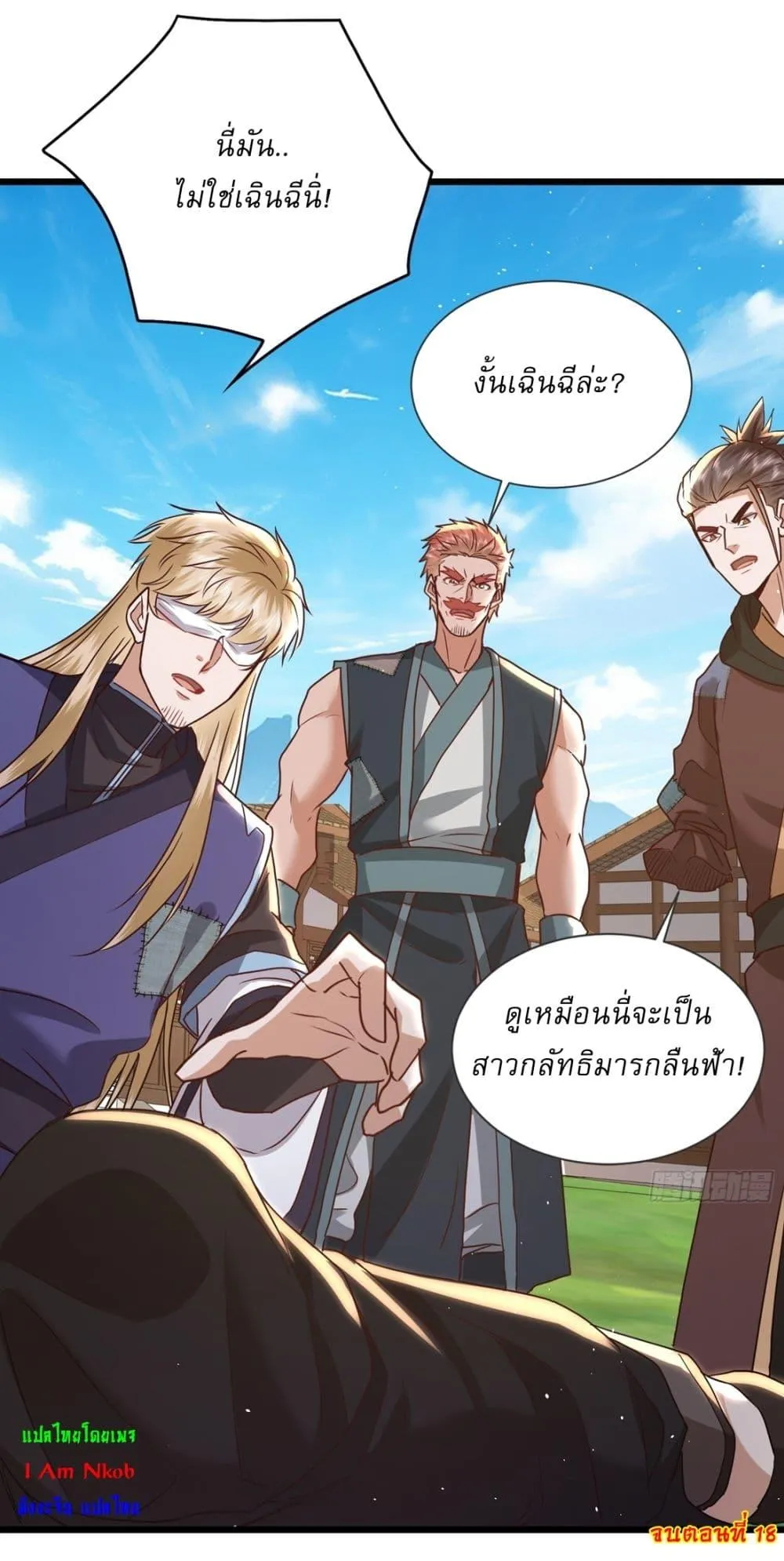 หน้า 24