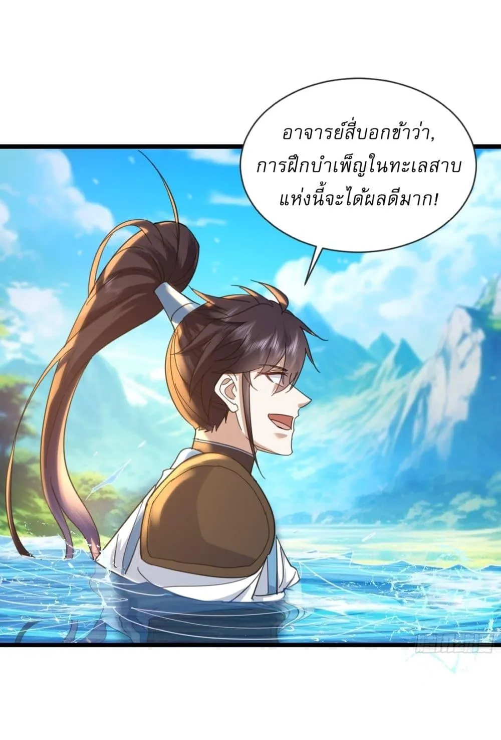 หน้า 7