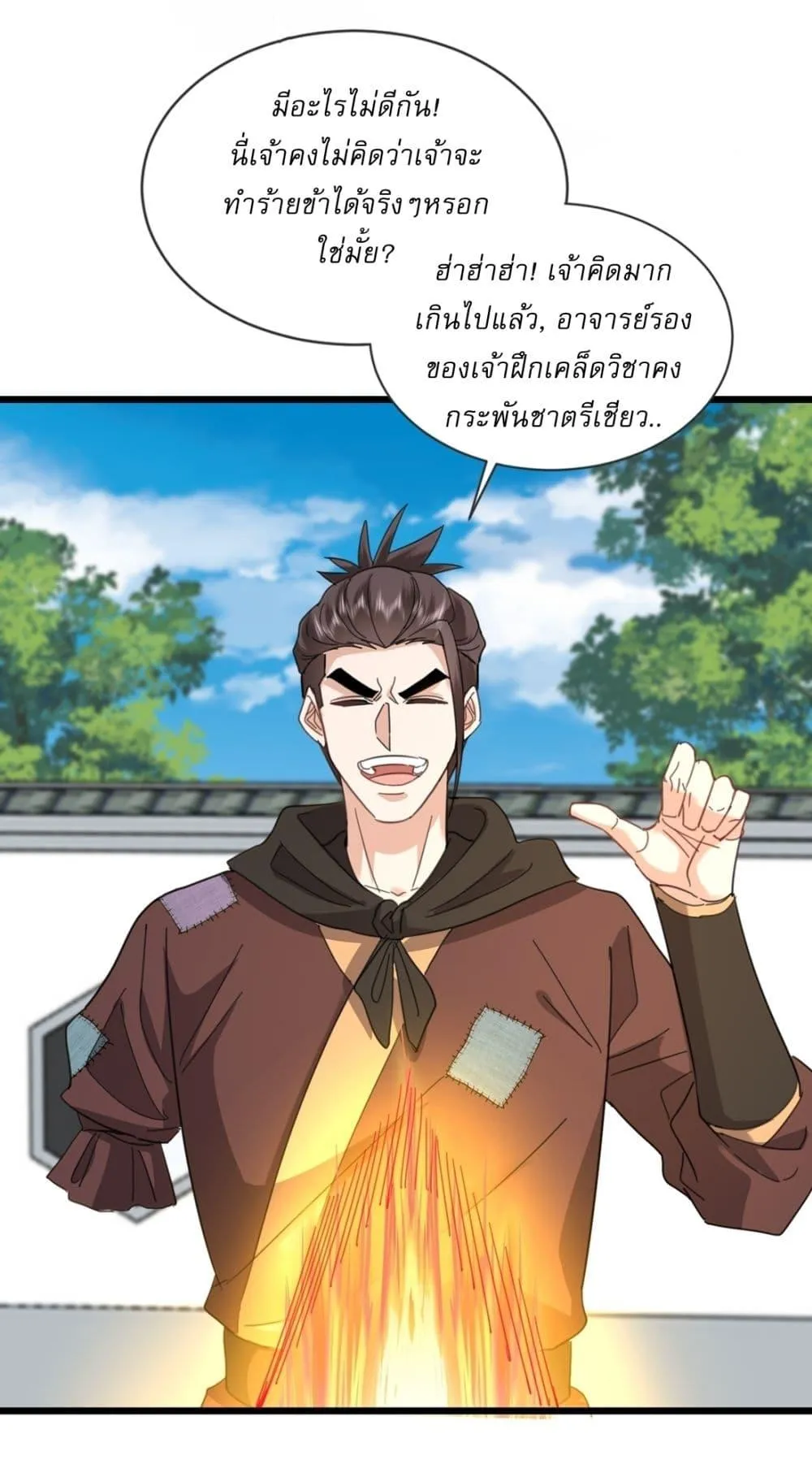 หน้า 18
