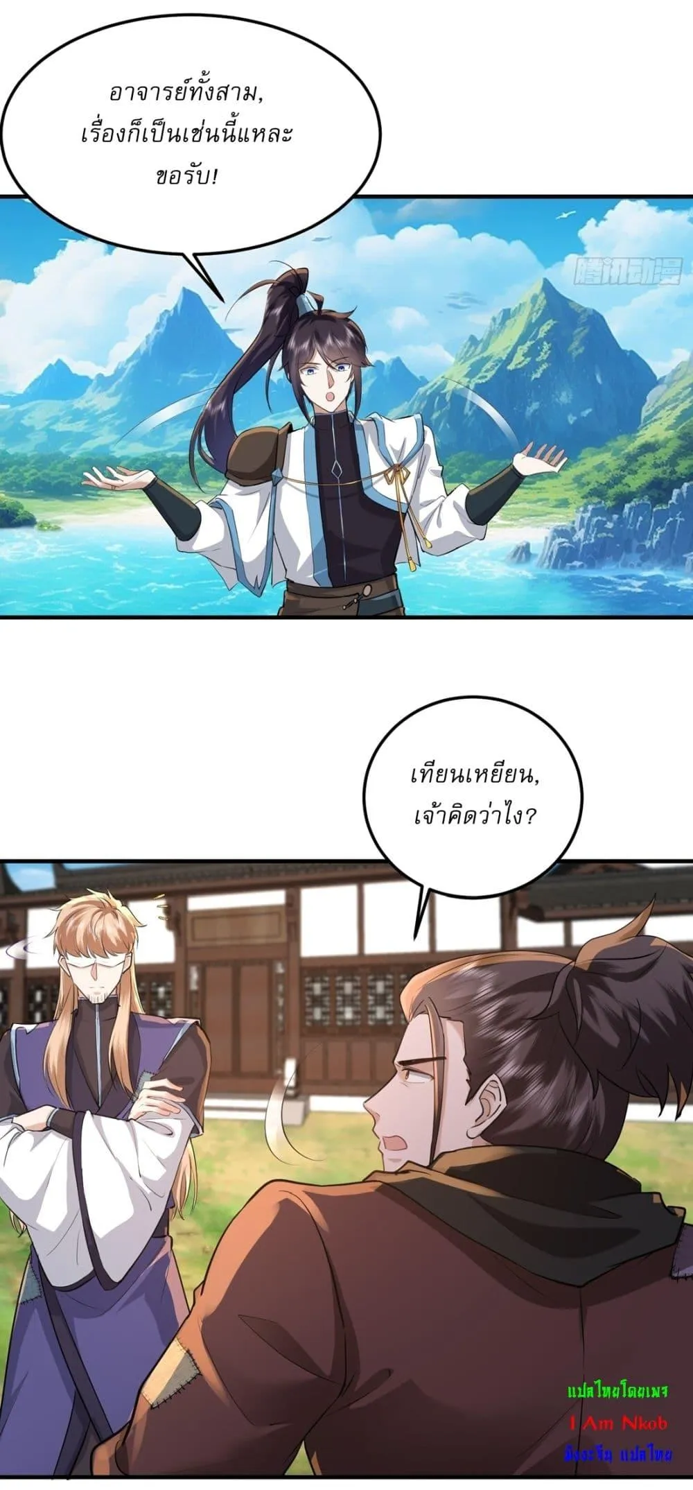 หน้า 3