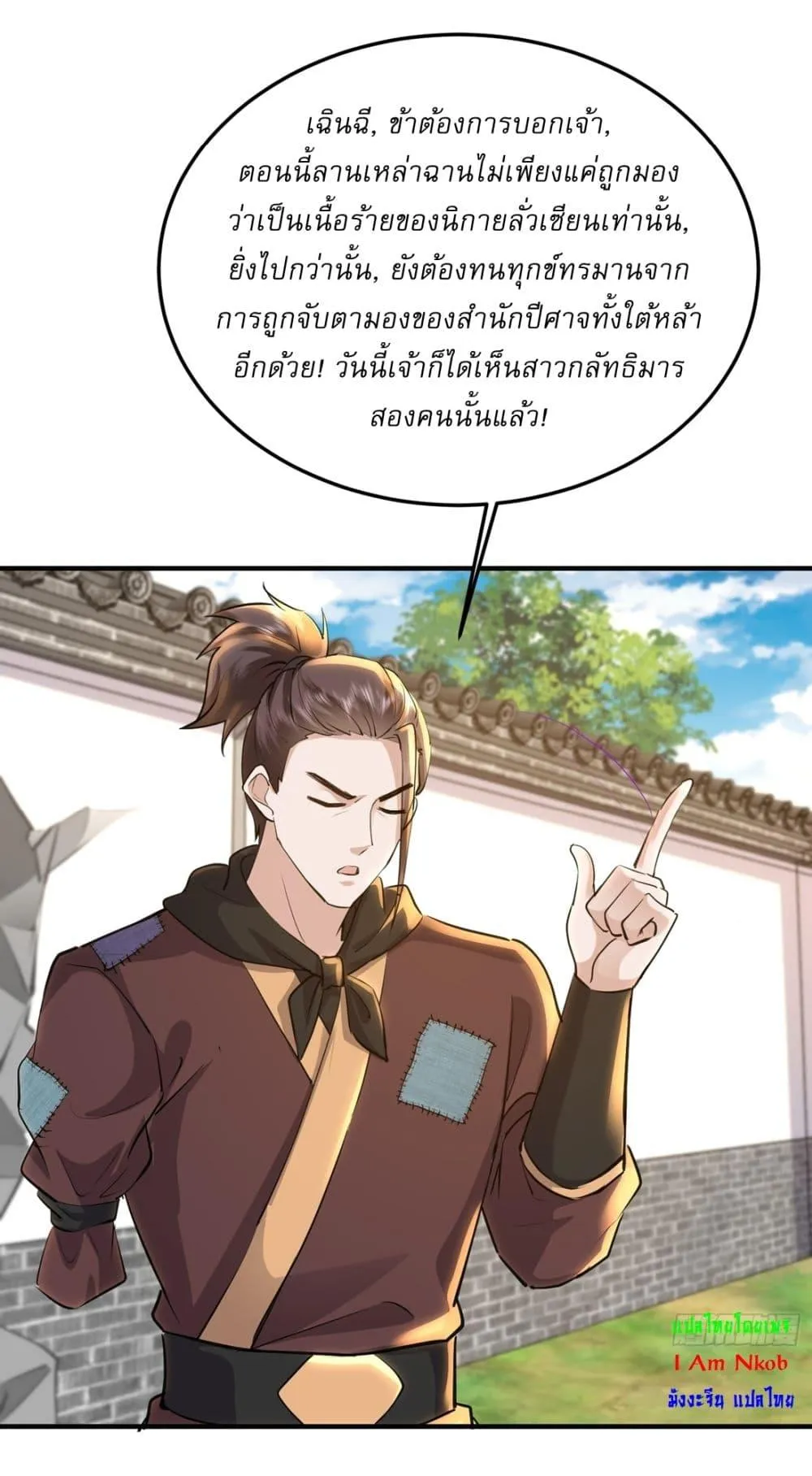 หน้า 10